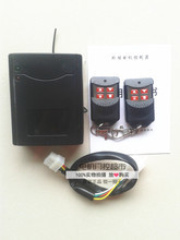 【電動卷閘門控制器】_家裝主材價格_最新最全家裝主材返利優惠_一淘網