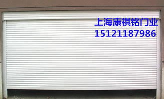 【上海松江區泗涇鎮遙控車庫門鋁合金車庫門安裝廠家】-