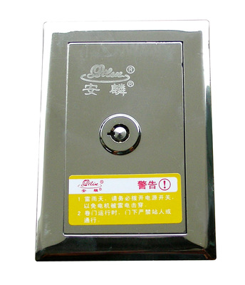 卷簾門電機(jī)_廠家供麒麟 1000kg交流卷簾門電機(jī) 