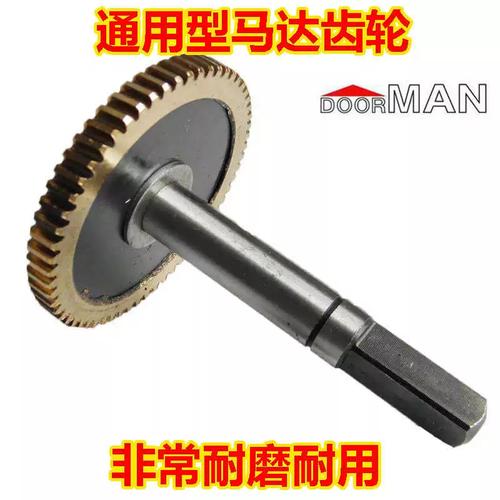 翻板車庫(kù)門卷閘門開(kāi)門機(jī)馬達(dá)卷簾門電機(jī)渦輪銅齒輪堅(jiān)固厚實(shí)耐磨