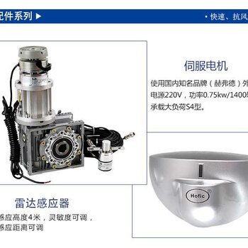 快速卷簾門電機(jī)保養(yǎng)維修惠州快速卷簾門廠家
